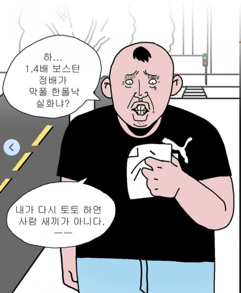 토쟁이의 현재 상황(0)