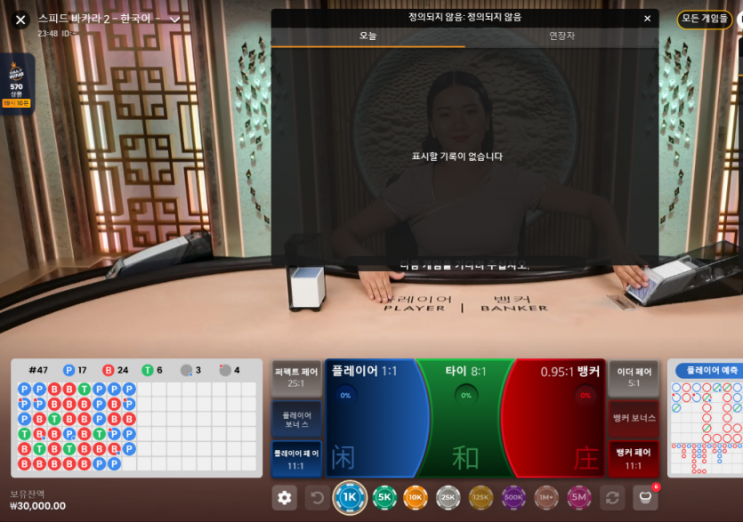 저도 하뚜님 이벤트 사전인증....(0)