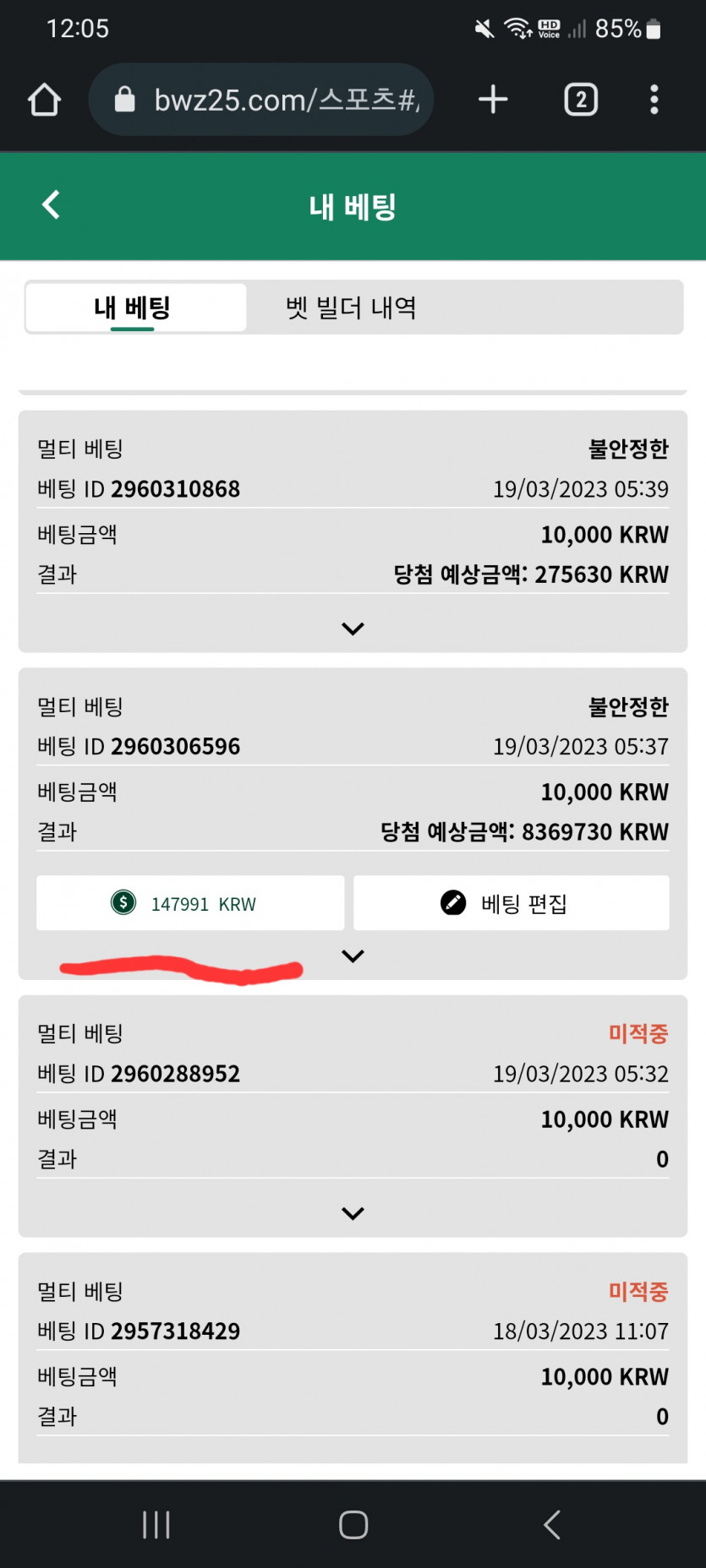 스포츠 하시는분 이게 뭘까요?(0)