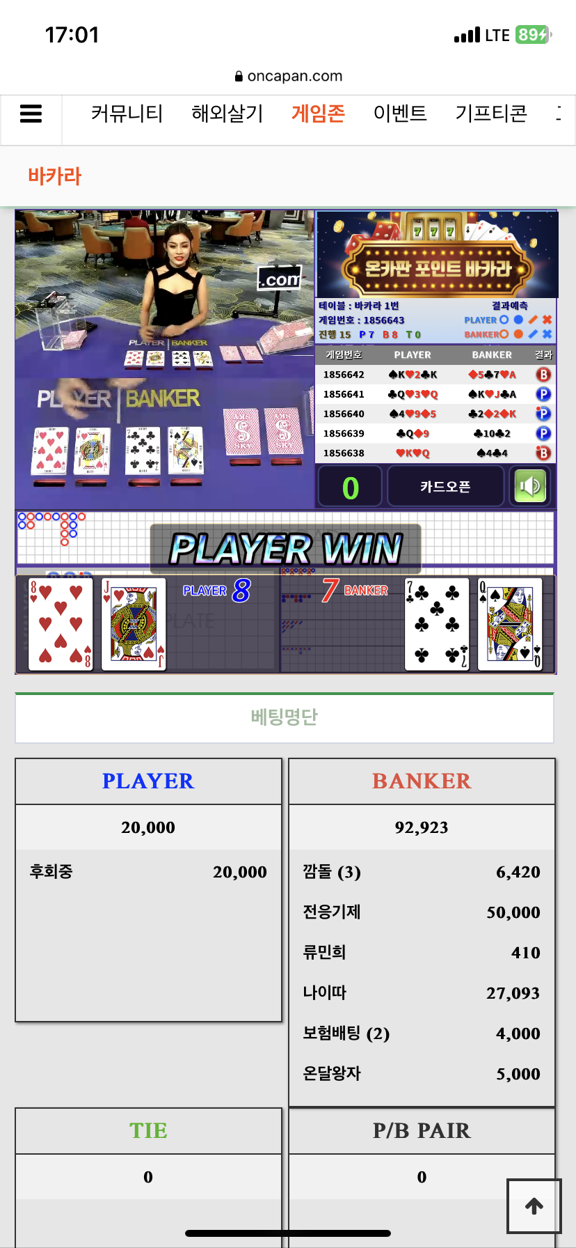 0포 클럽에서 10만포..!!(0)