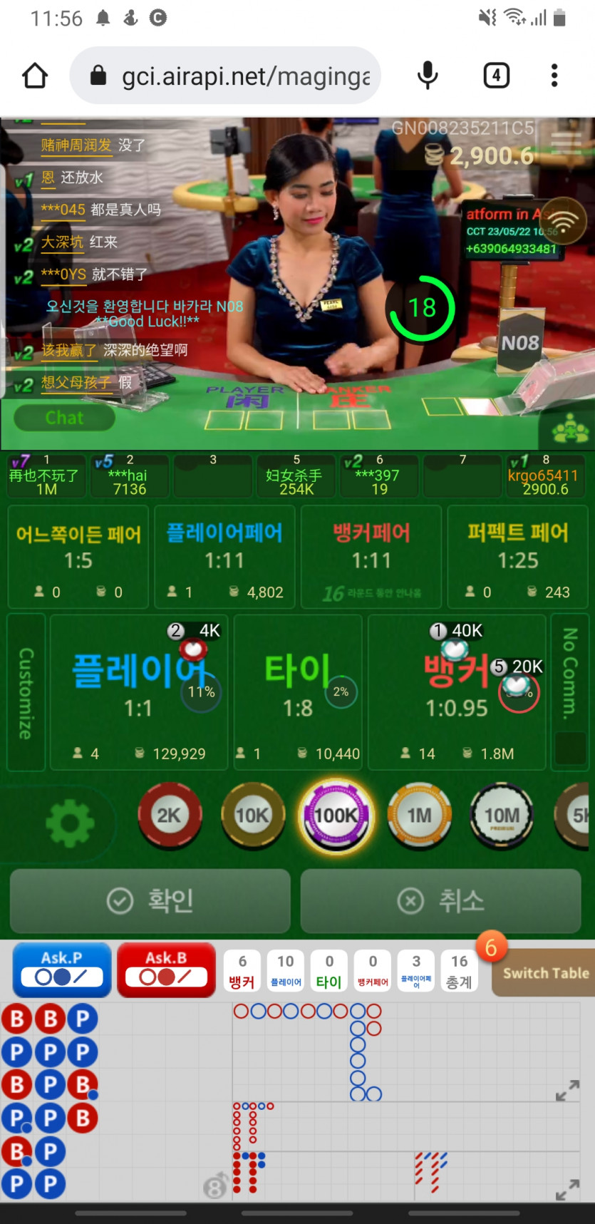 레전드 찍을수 있었는데(0)