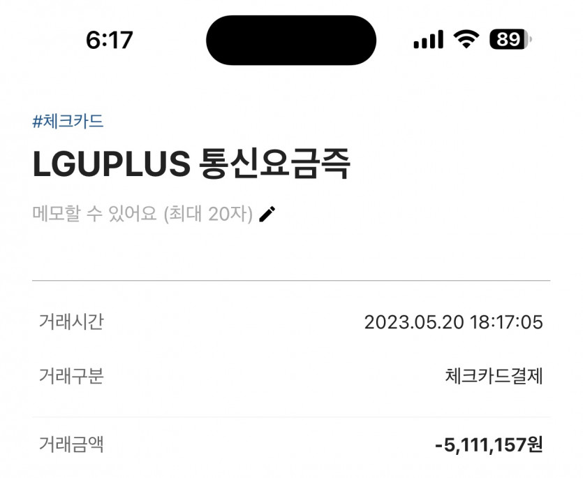 드디어 제 번호 다시 쓰네요..(0)