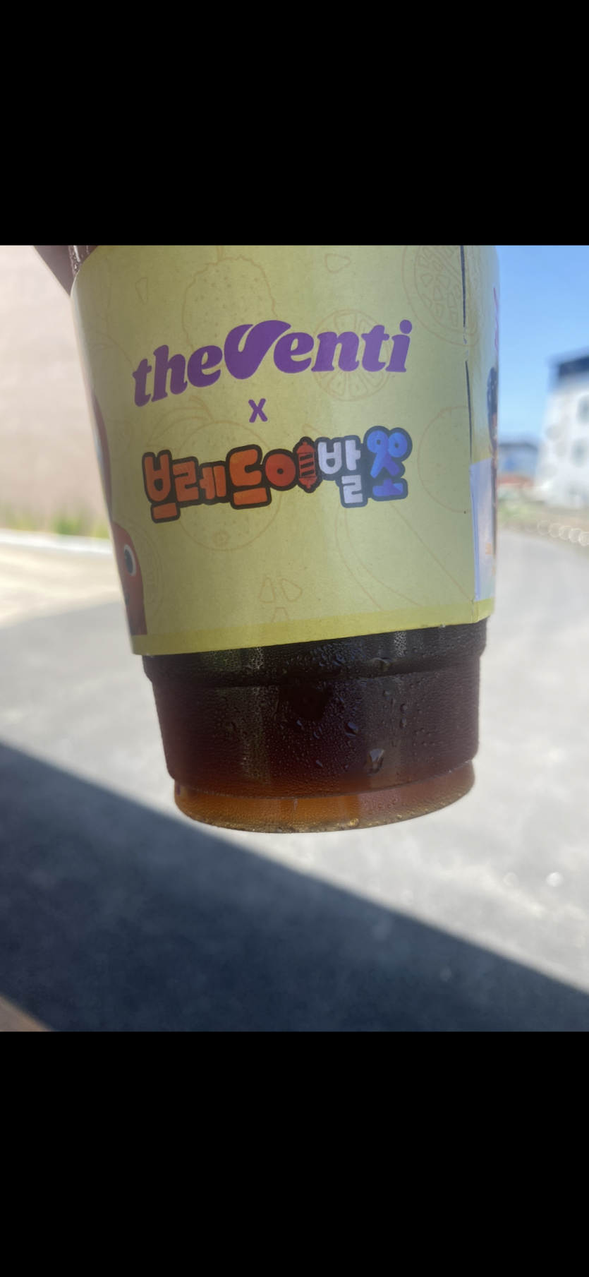 저도 코피 한잔 합니다.(0)
