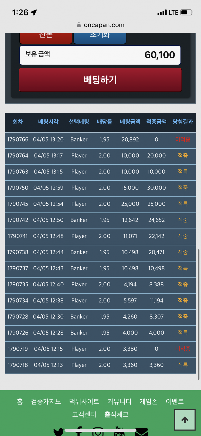 포바 노란불실패..(0)