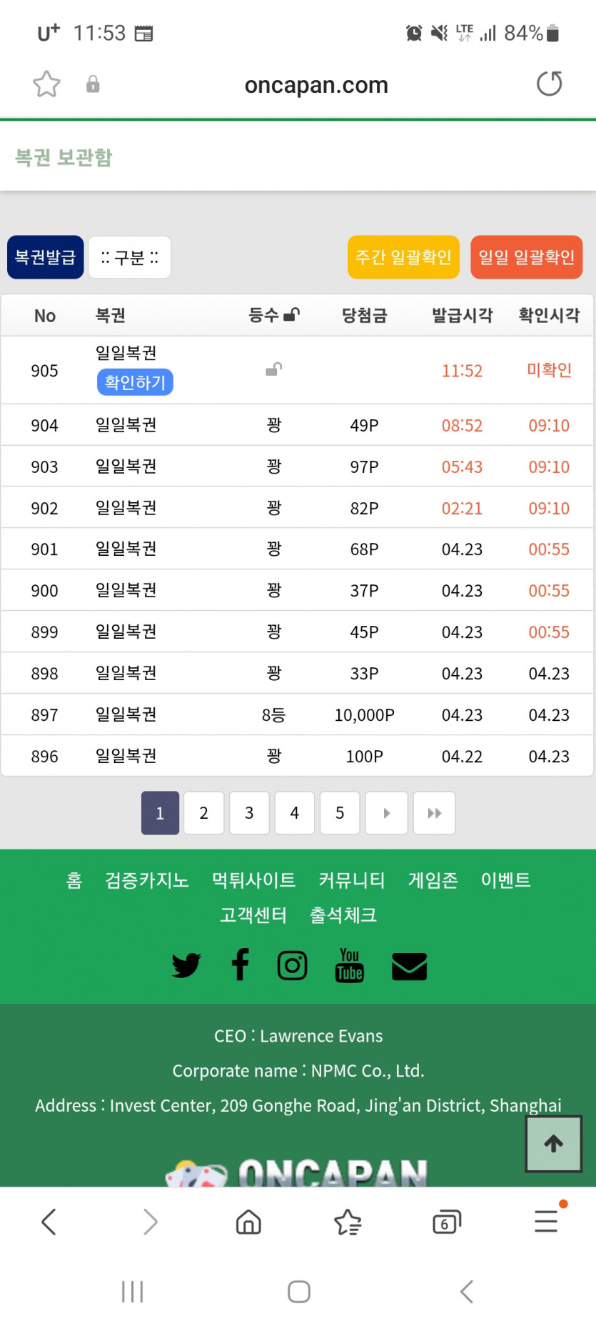 질문있습니다 ㅠㅠ(6)