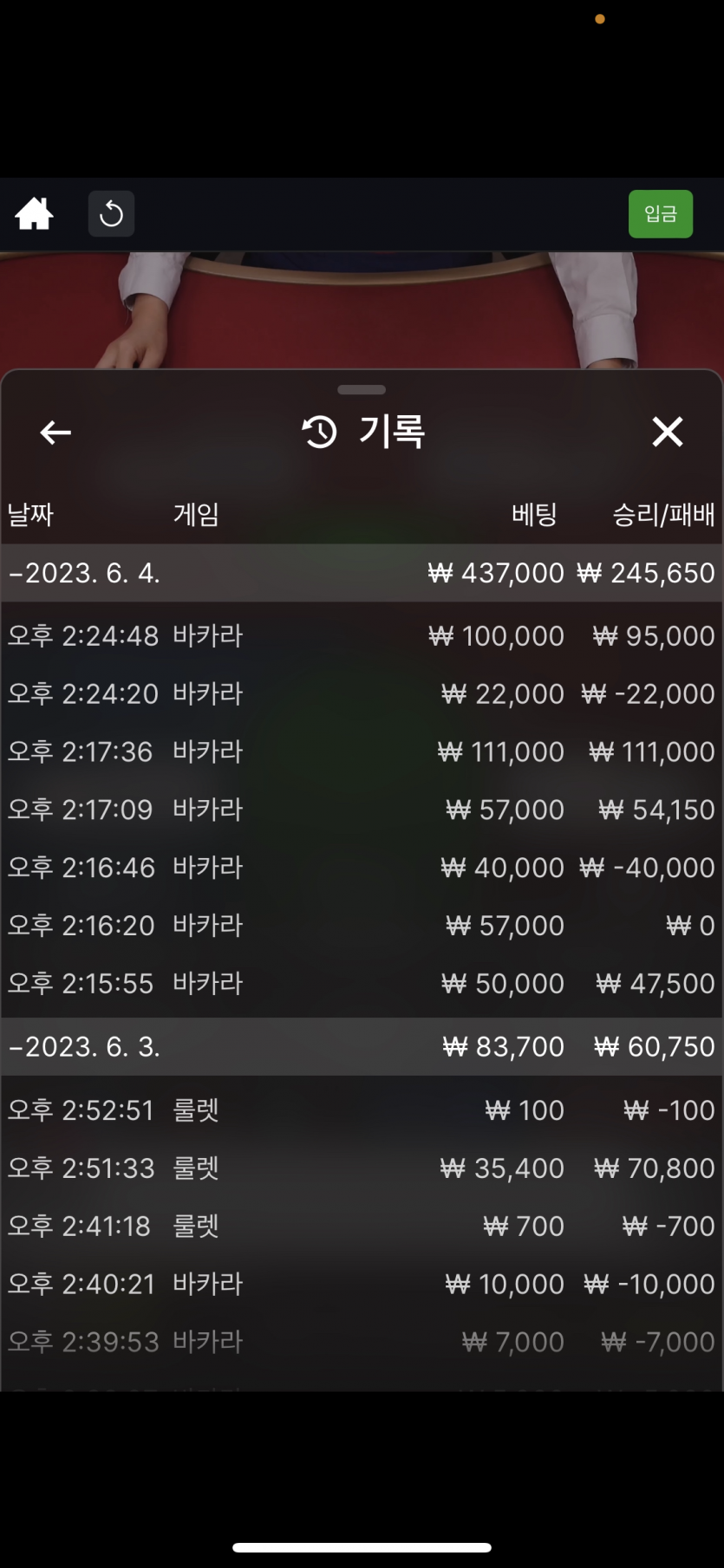 릴레이 사전 인증입니다!(0)