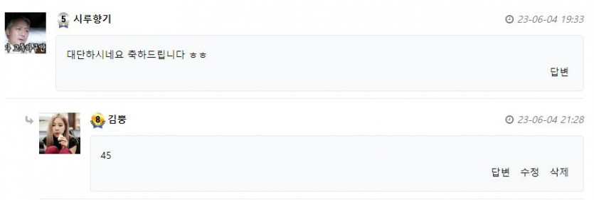 오늘이 가기전 5억은너무적소님 이벤트 마무리!(3)