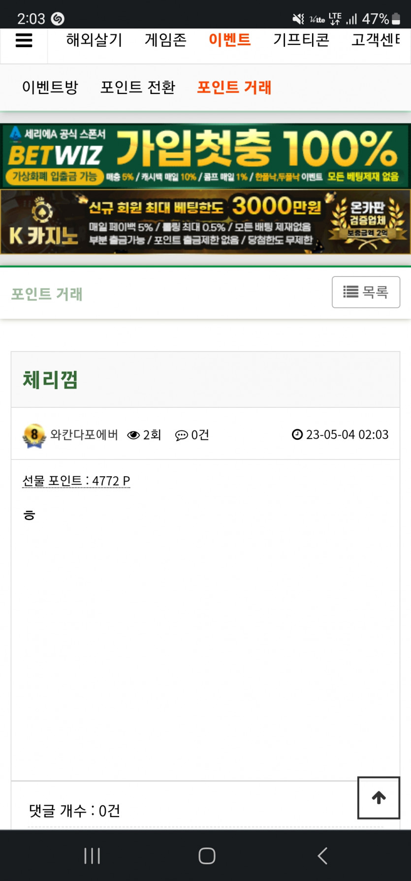 와칸다포에버님께 정말 고개숙여 감사드립니다(0)
