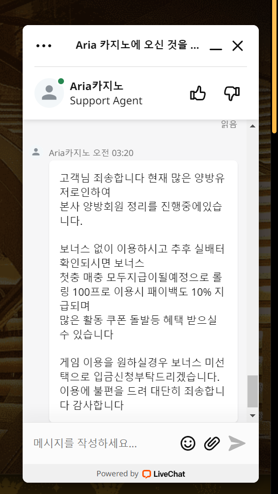 아리아 너무 어이없네요(0)