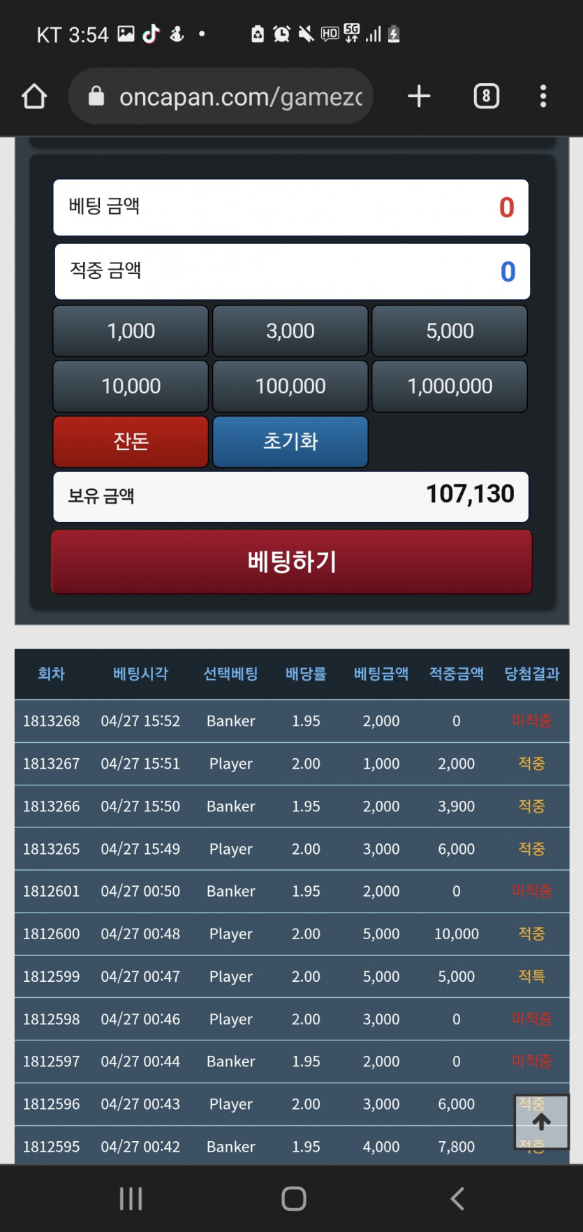 포바후기(0)