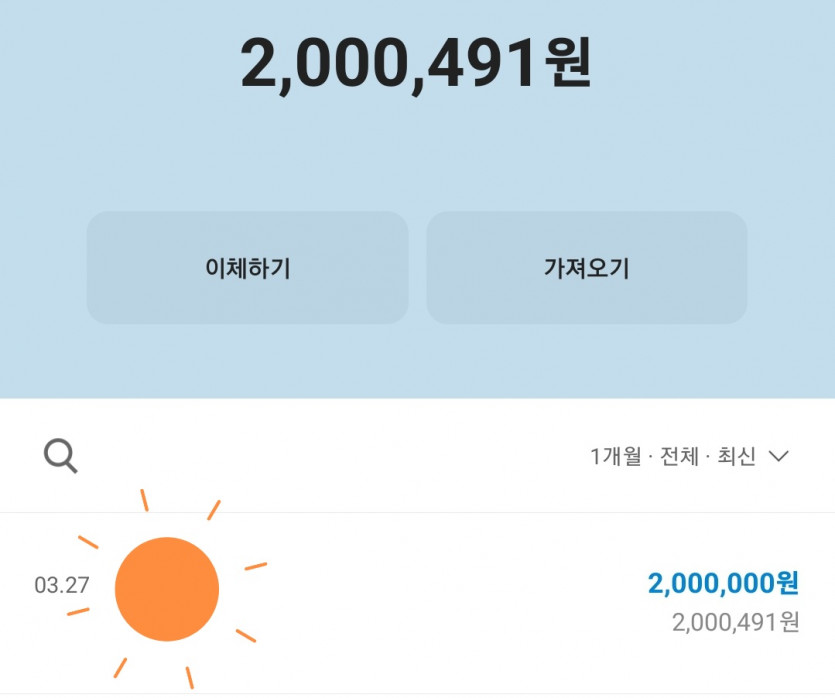 온카판 사랑합니다 그리고 감사합니다.(0)
