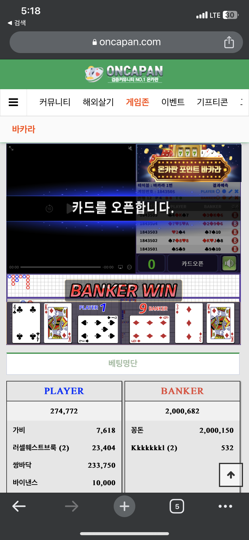와 꽁돈님!!!!(0)