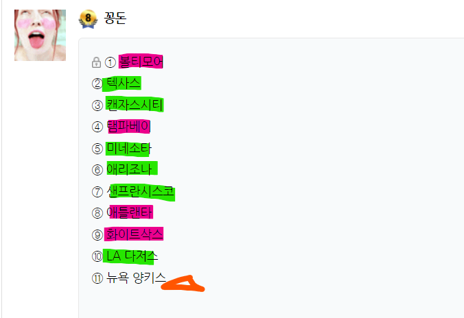 다줄꺼야 ㅠㅠ(1)