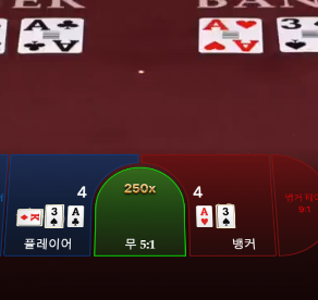 이체 제한 시간이라(2)