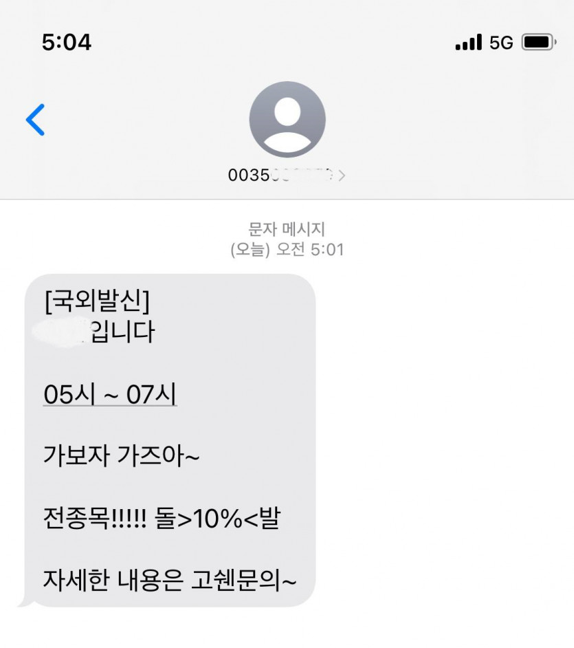 또라이들이네요(0)