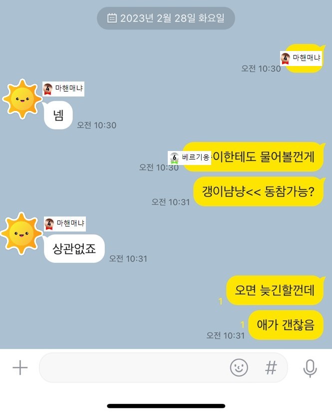 신규 보이그룹 "The Betting Boys"(1)