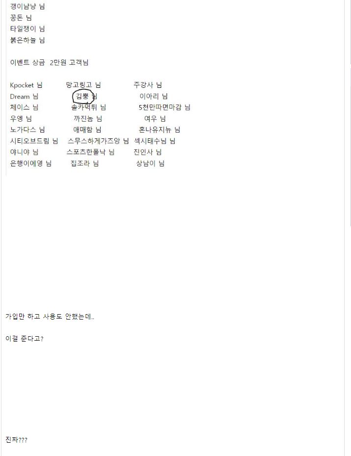 얀은 진짜 미친게 맞음. (얀 미사용자 후기)(0)