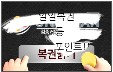 일복이(1)
