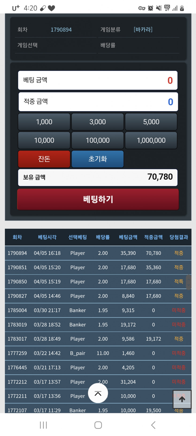 포바 3깡(0)