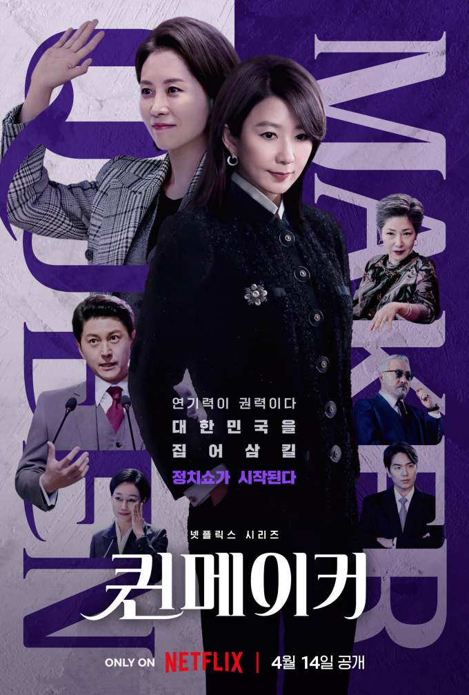 퀸메이커(0)