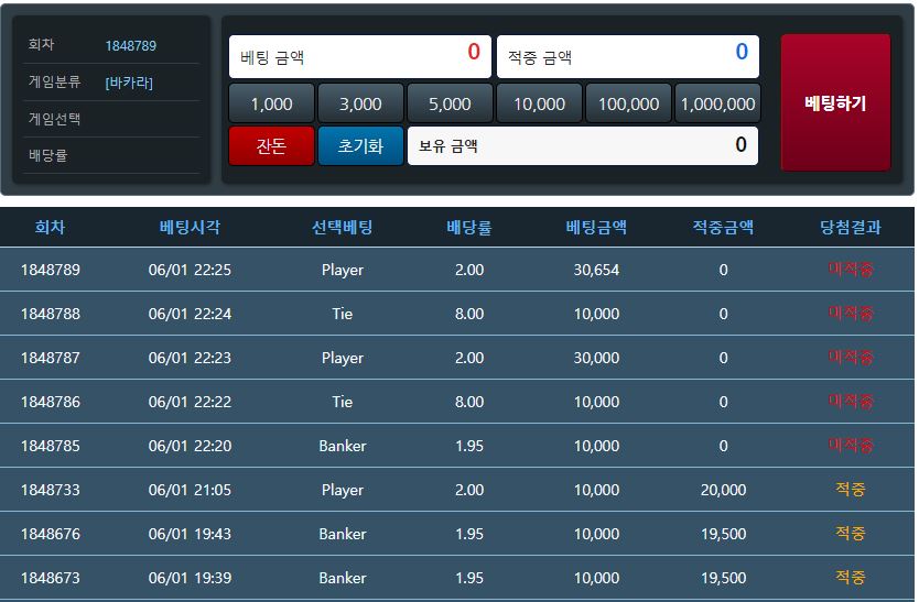 ㅋㅋ오랜만에 포바도 역시나 뎅(0)