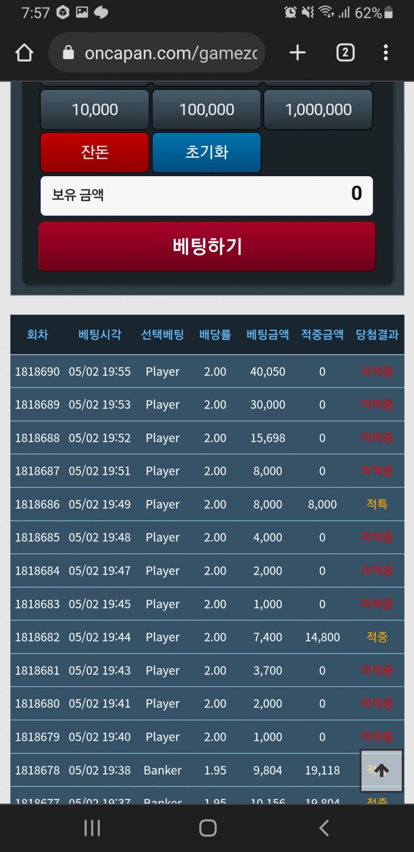 ㅋㅋㅋㅋㅋㅋㅋ아(0)
