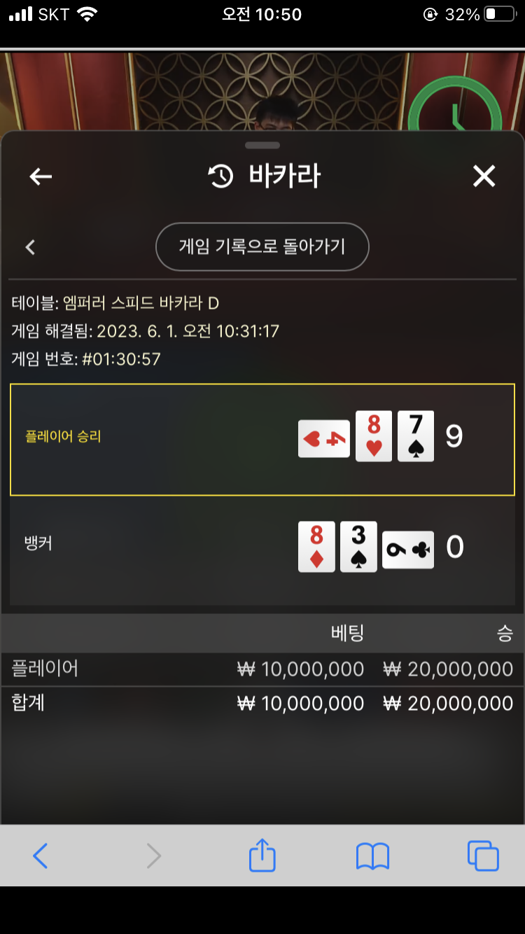 강제단도중인데 잠시 저한테 온 천만원으로 깡쳐볼까(1)
