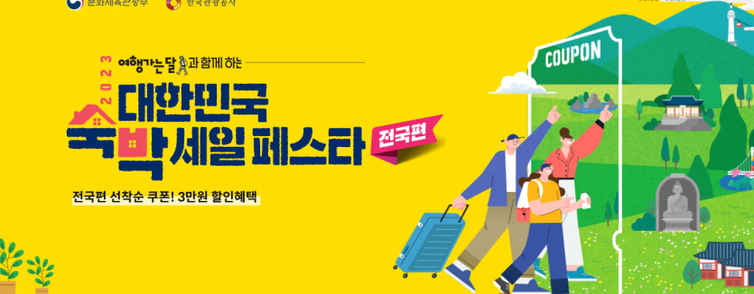 숙박쿠폰썻네요(0)