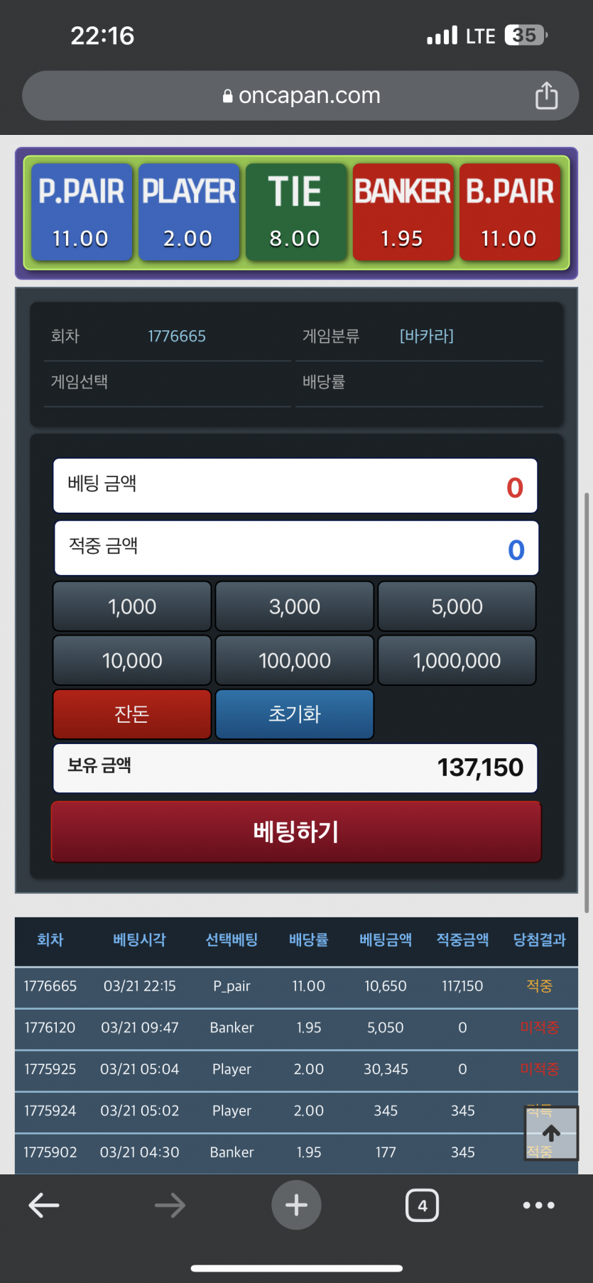 오예 포바(0)