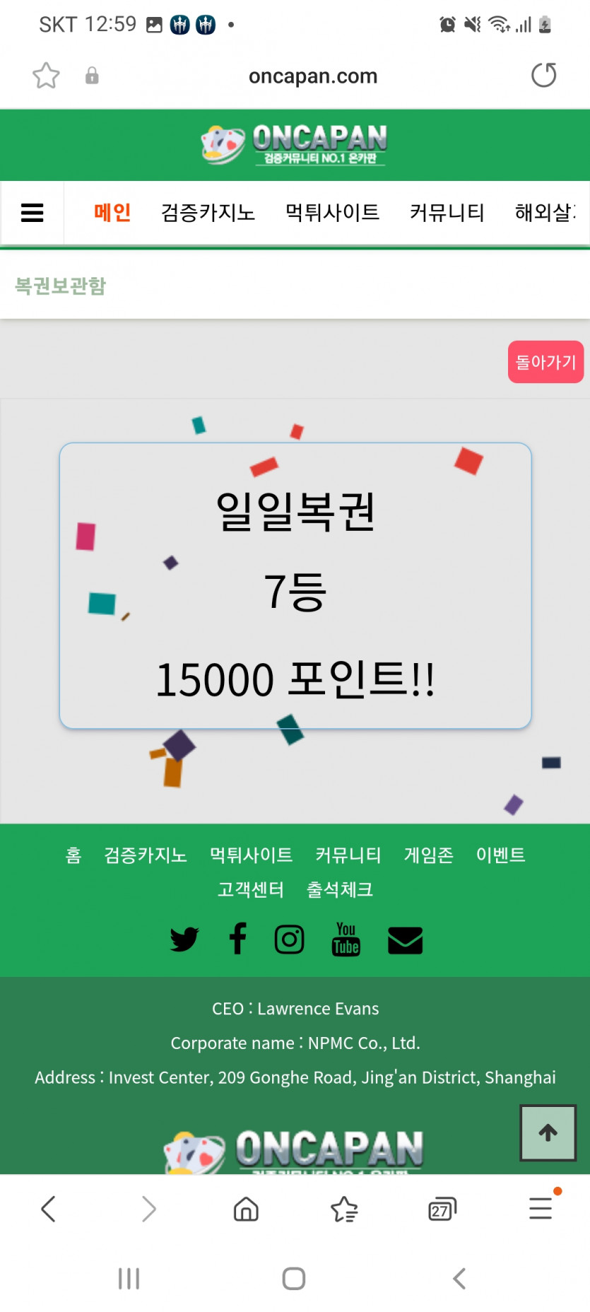 일복 100장깟습니다(0)