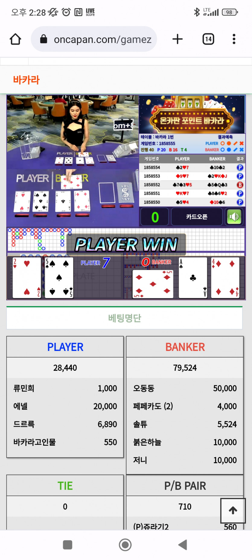 나이따 릴 쑤아리  ㅅ ㅅ(0)