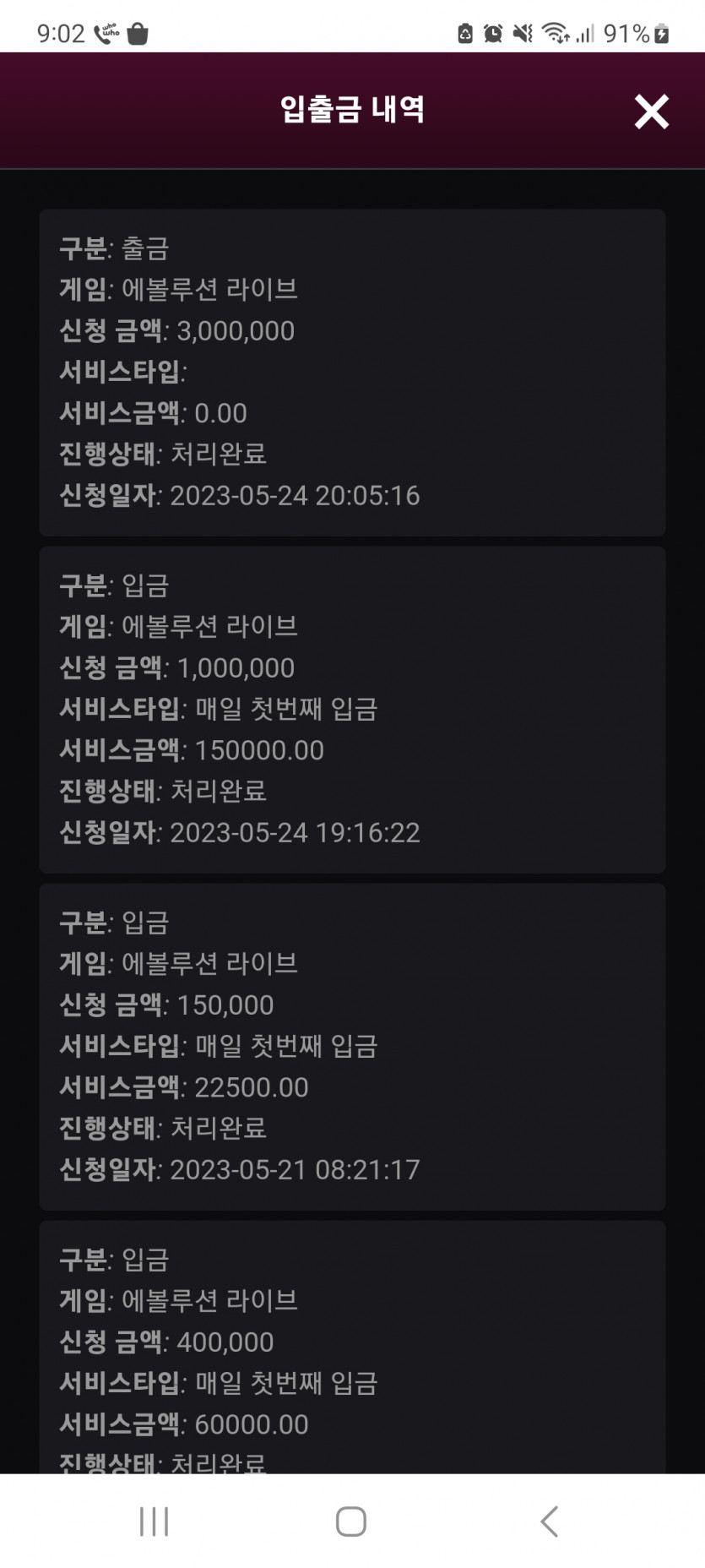 핑카후기(0)