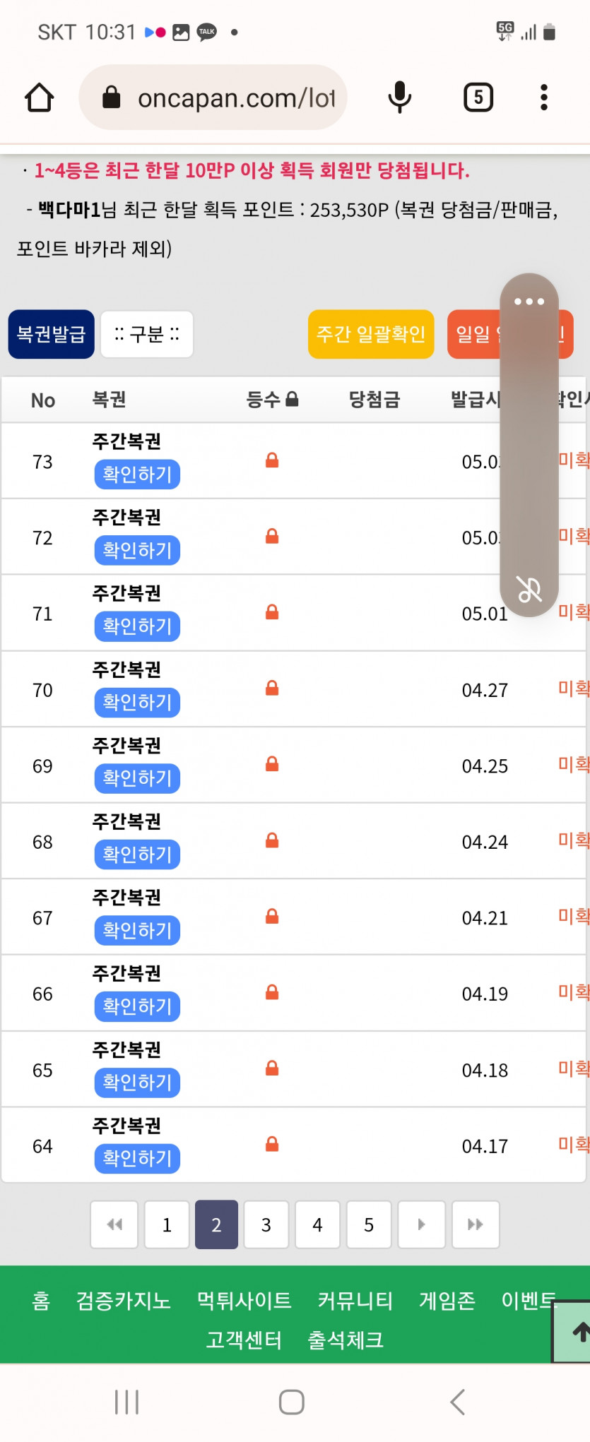 고민되네요.(1)