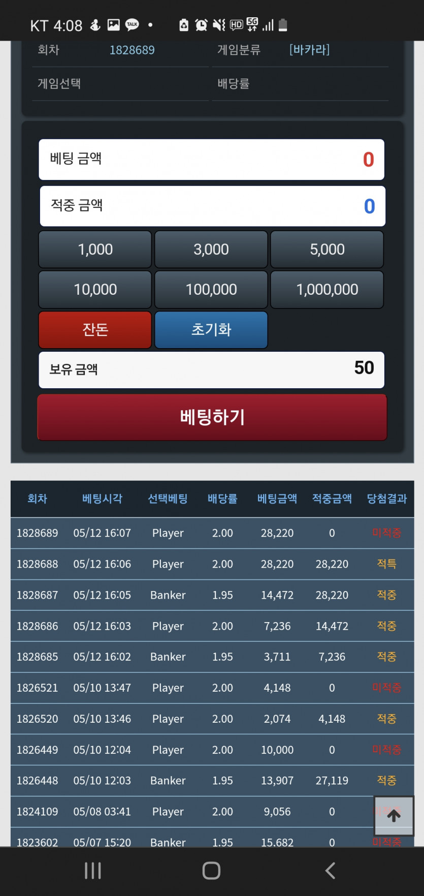 4깡실패ㅠ(0)
