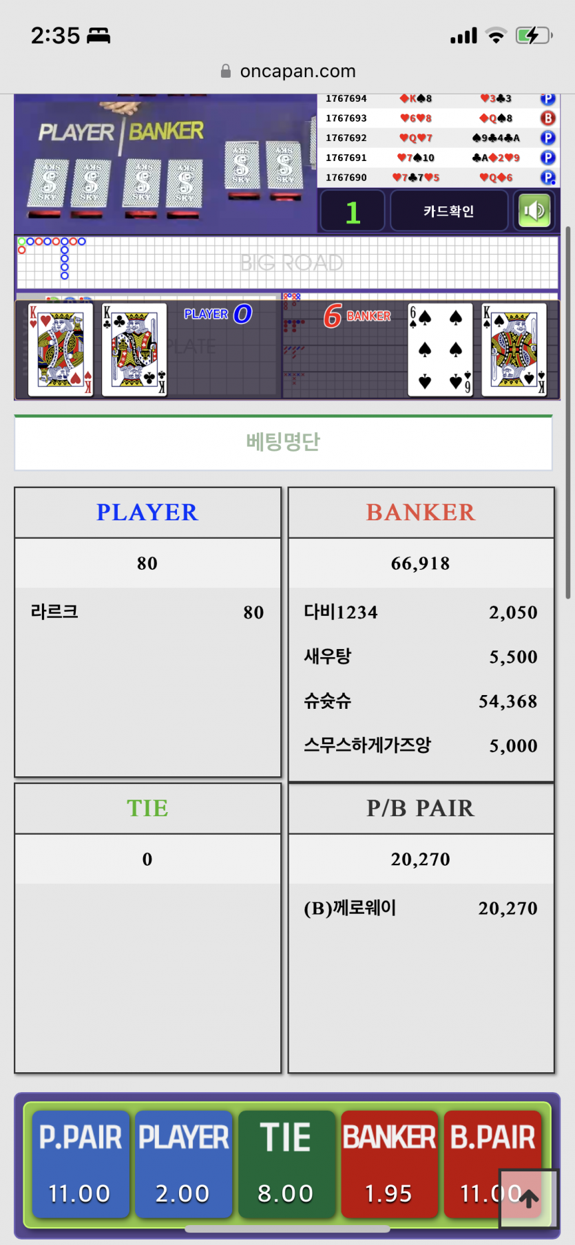 하 석나가네..(0)