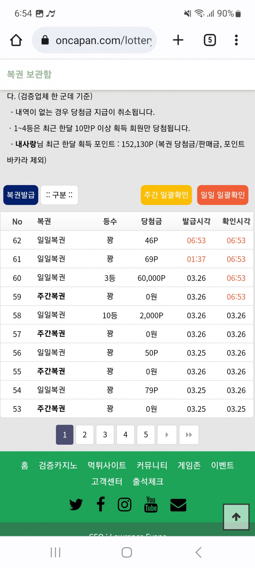 좋은아침 입니다(0)