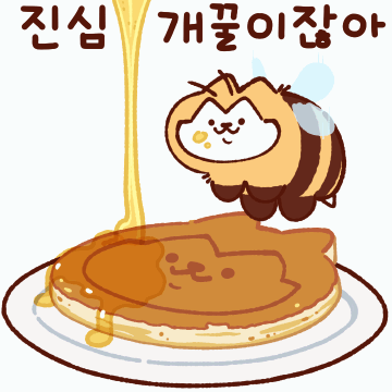 아침 쪽잠(0)