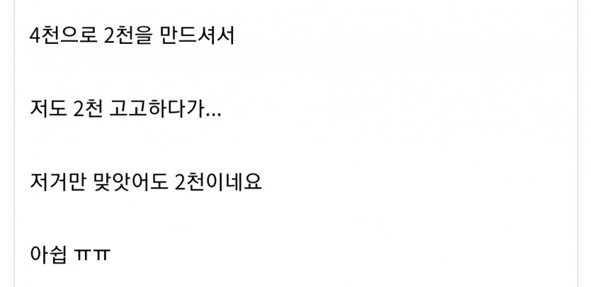 그리고 하나더(1)