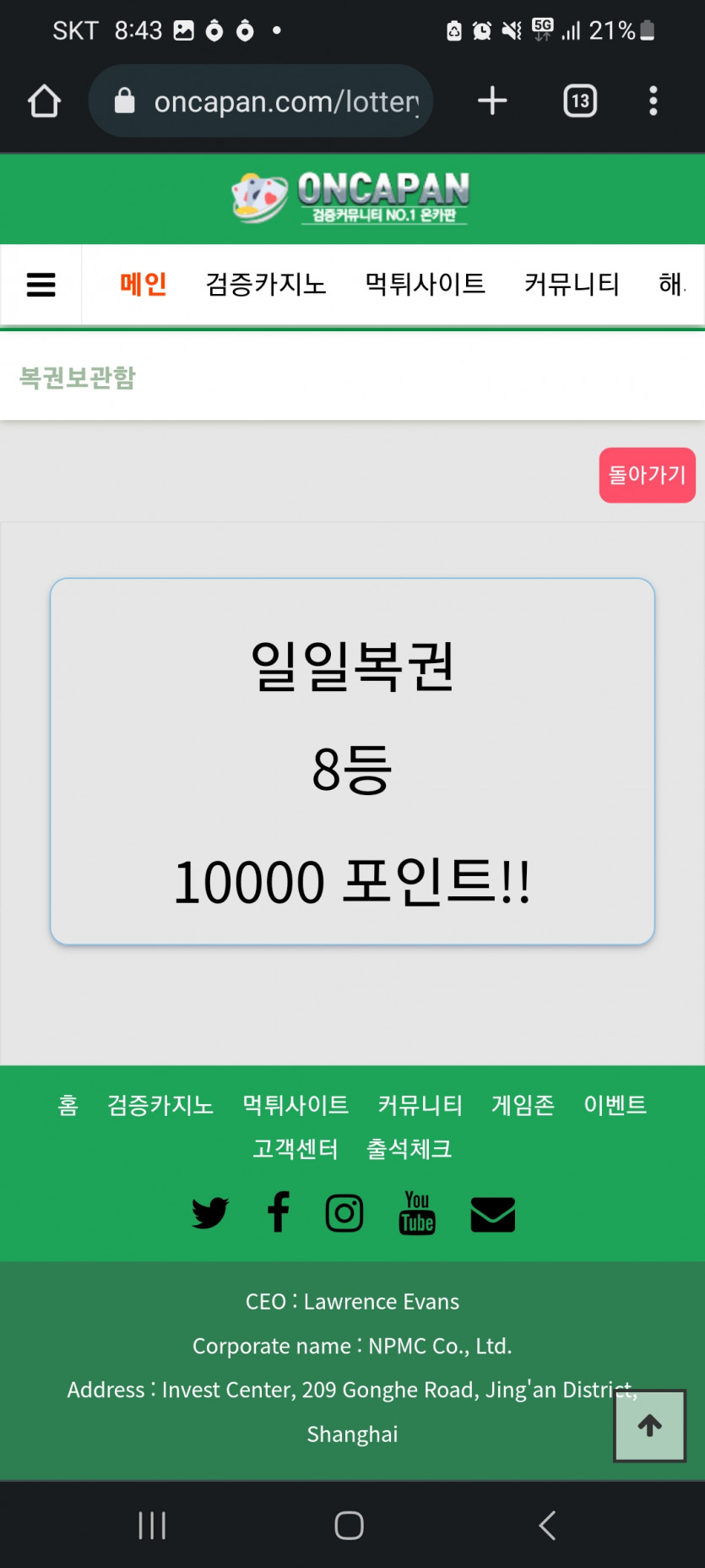 와이게되네요;;(0)