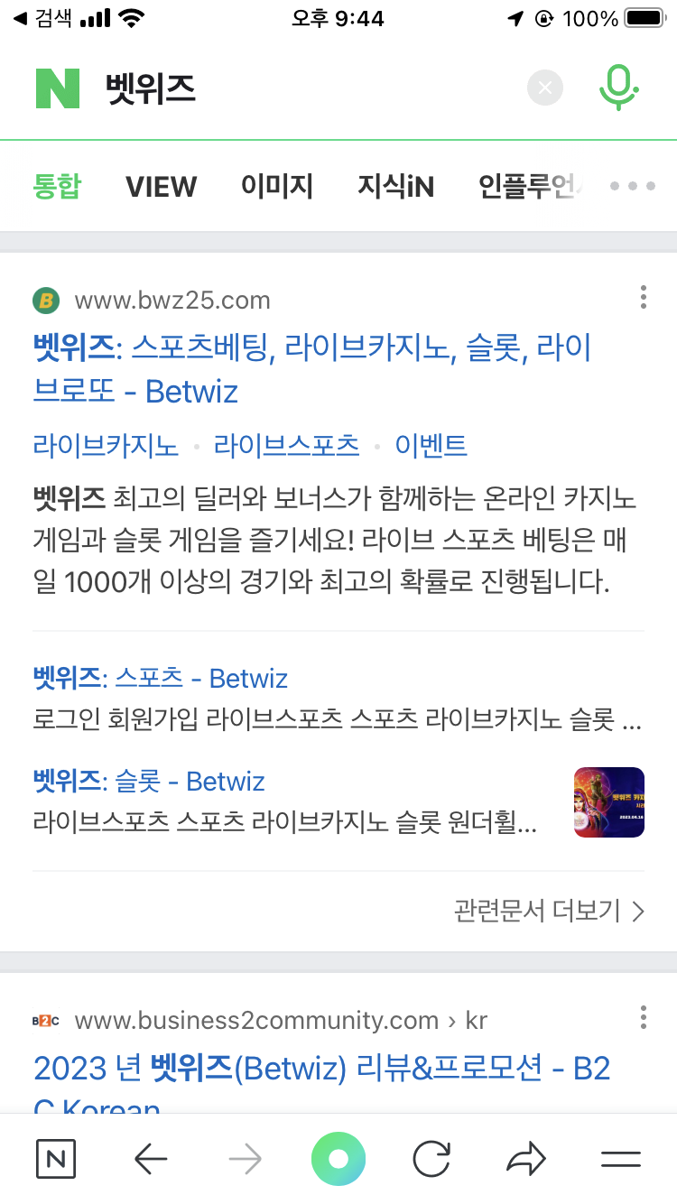 벳위즈 해외정식 사이트가 맞긴 한가요? (몰라서..)(0)