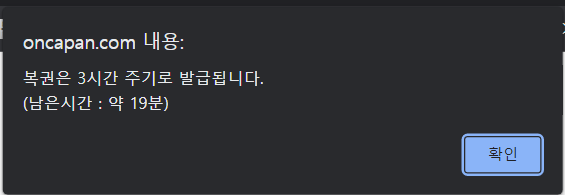 내가 잘수 없는 이유...(0)