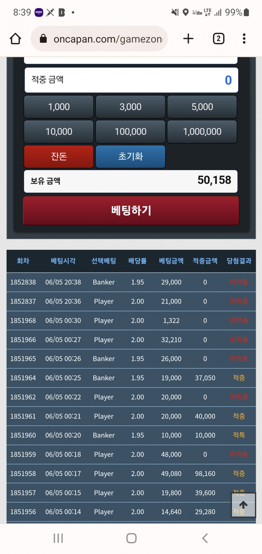 포바 ㅋㅋ. 진짜 겹네(0)