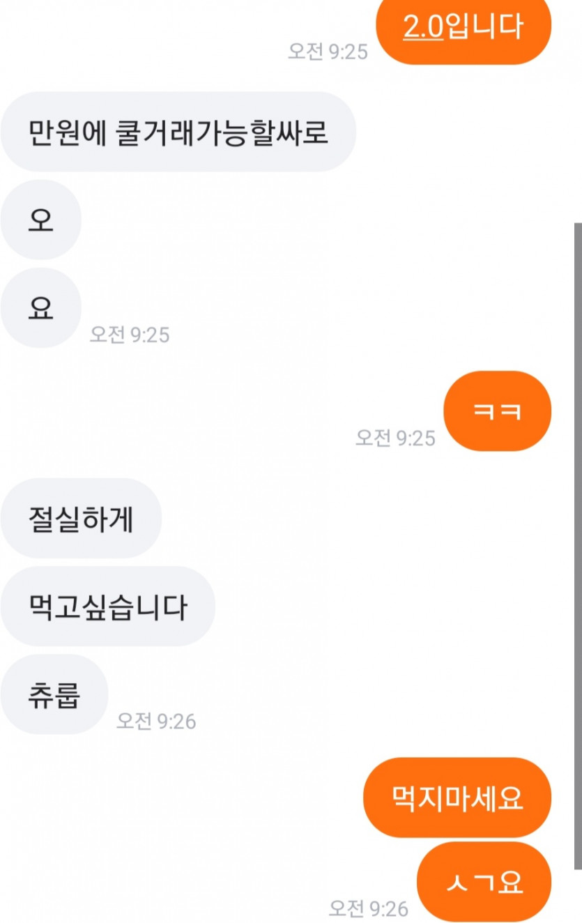 어후(0)