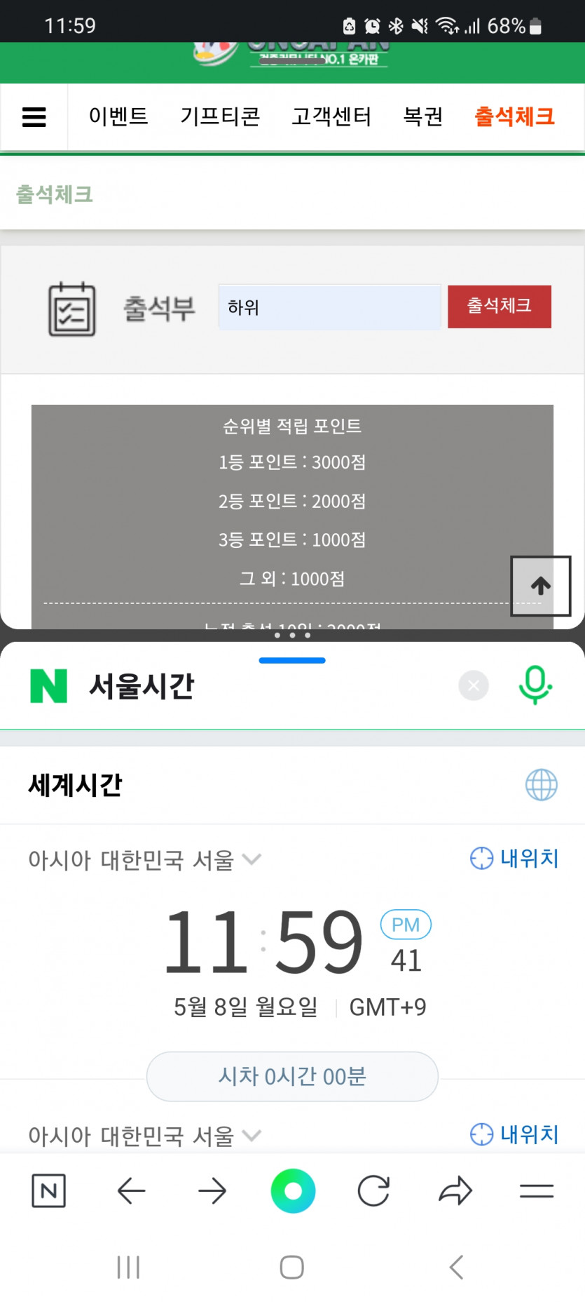 와... 다들 진짜대단하십니다....(0)