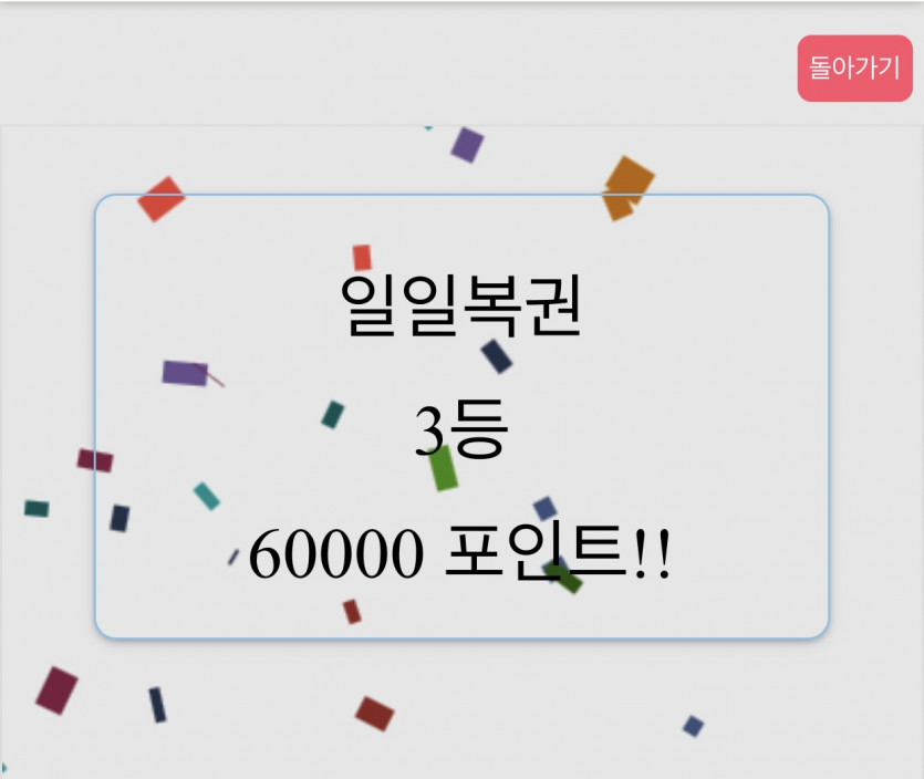 일복 감사합니다~!(0)