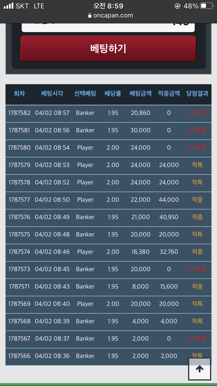 포바 진짜..(0)