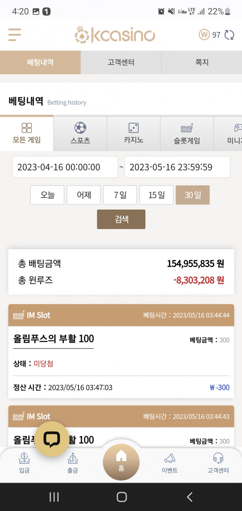한달동안 이만큼 죽었네요.(0)
