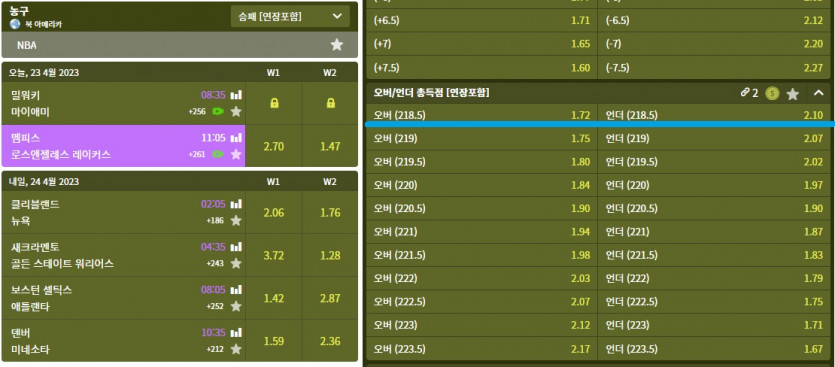 투데이 느바(1)