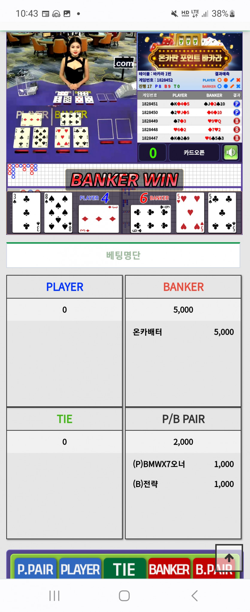 페어 고수들이 늘어나는군요.(0)