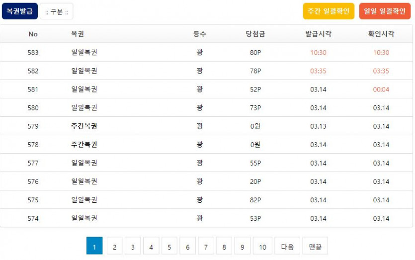 회사에서 보면 힐링 되는 짤.(4)